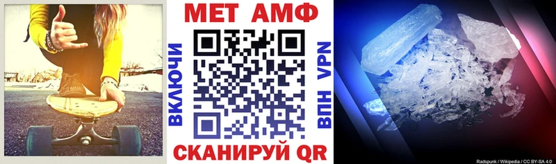 omg маркетплейс  Новосиль  Amphetamine 97% 