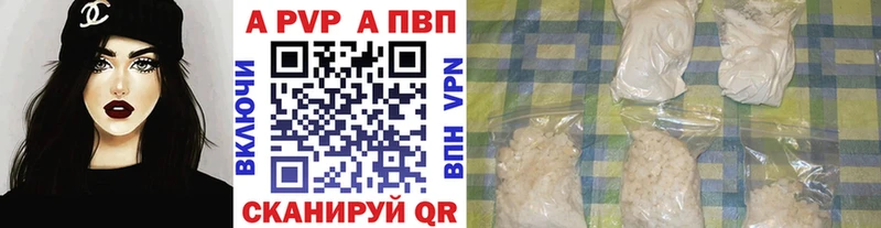 Альфа ПВП мука ссылка на мегу Новосиль магазин продажи