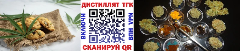Canna-Cookies марихуана Новосиль