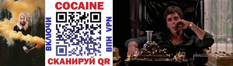 COCAIN Перу Новосиль