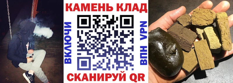 ГАШИШ hashish Новосиль
