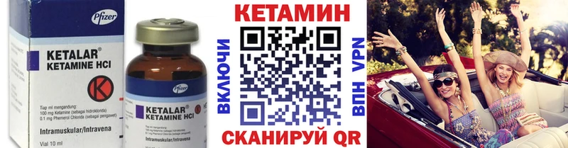 МЕГА как зайти  Новосиль  КЕТАМИН ketamine 