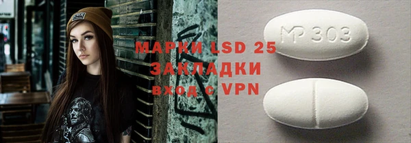 эйфоретик Майский