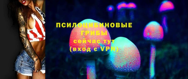 трава Лихославль