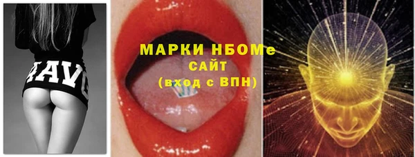 эйфоретик Майский