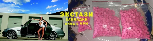 эйфоретик Майский