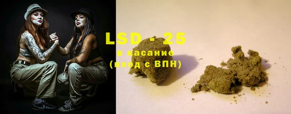 трава Лихославль