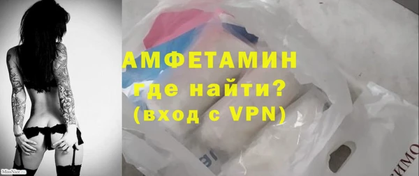 меф VHQ Магас