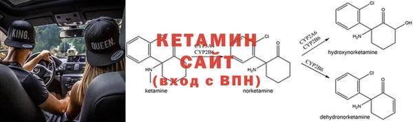 мет Лиски