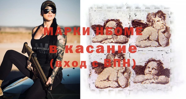 трава Лихославль
