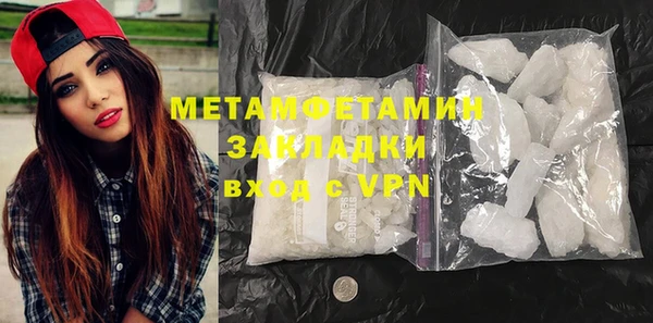 мет Лиски