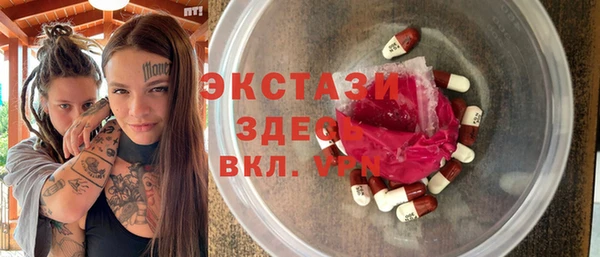 трава Лихославль