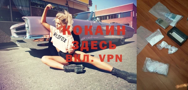 мет Лиски