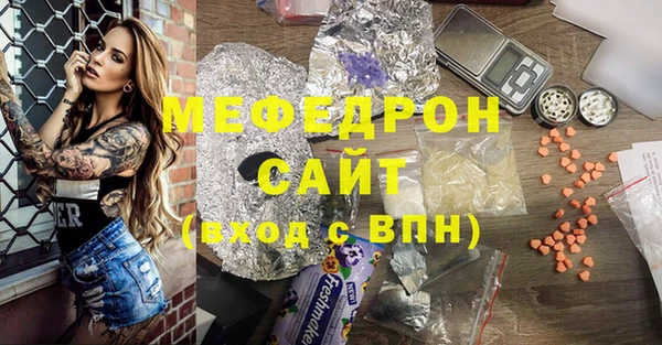 мет Лиски