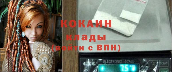 трава Лихославль