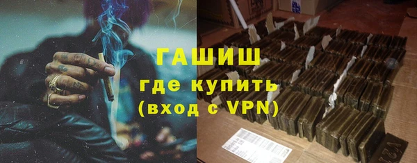 трава Лихославль