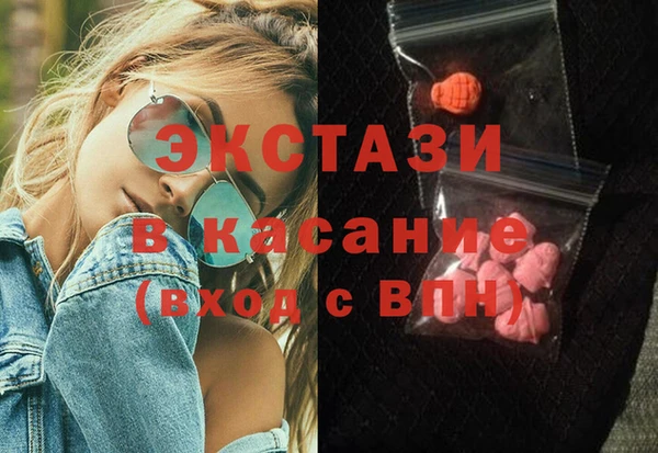 эйфоретик Майский