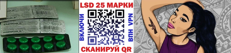 Лсд 25 экстази ecstasy  Новосиль 