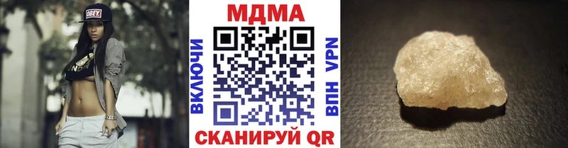 MDMA кристаллы где найти наркотики Новосиль