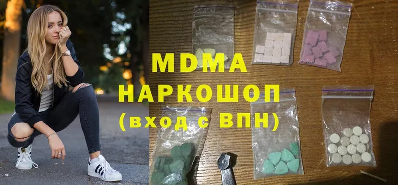 MDMA crystal  купить  цена  Новосиль 