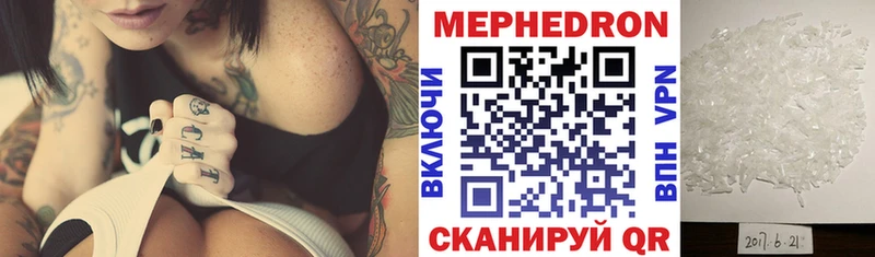 что такое наркотик  Новосиль  МЕФ VHQ 