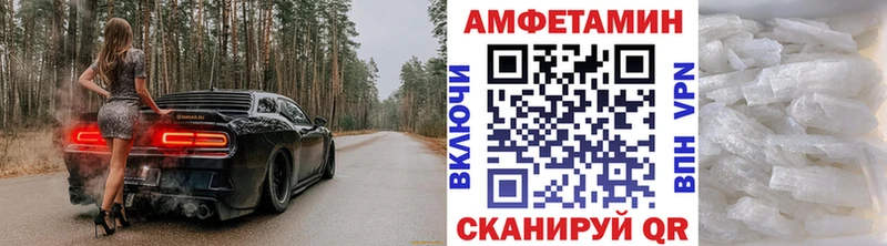 Первитин Methamphetamine нарко площадка официальный сайт Новосиль