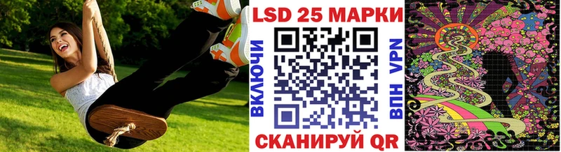 Марки NBOMe 1,5мг  Новосиль 