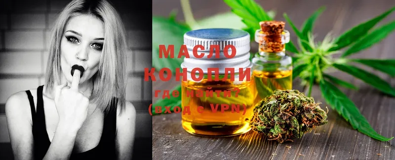 ТГК THC oil  наркошоп  OMG ТОР  darknet клад  Новосиль 