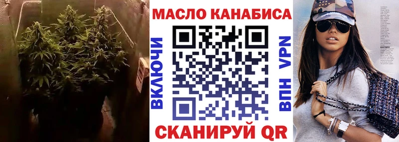 Дистиллят ТГК вейп  Новосиль 